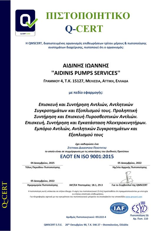 Certificate ISO 9001 GR AIDINIS IOANNIS_page-0001